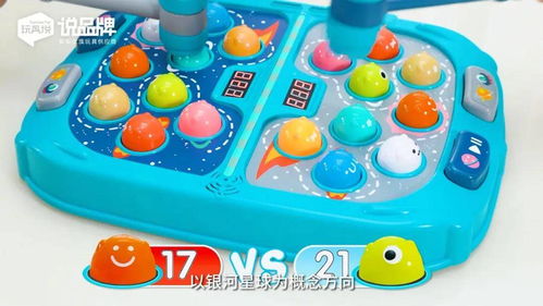 五星玩具 像生產(chǎn)食品一樣生產(chǎn)玩具的科教品牌理念