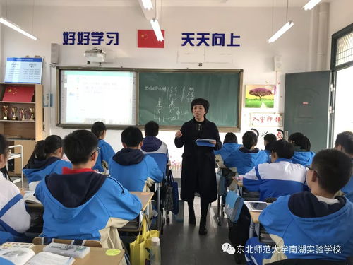 智慧的教學(xué)啟迪智慧的教育——嘉興科技城教育發(fā)展聯(lián)盟初中科學(xué)名師工作室研討活動紀(jì)實