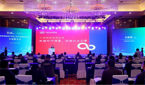 成都海峽兩岸科技產(chǎn)業(yè)開發(fā)園綠色食品專場推介會在河南漯河成功舉辦