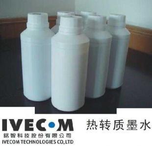 聚焦熱轉(zhuǎn)印技術(shù)創(chuàng)新 解析EPSON、HP、BROTHER熱轉(zhuǎn)印墨水在辦公文教領(lǐng)域的應(yīng)用與發(fā)展