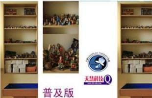 供應(yīng)沙盤游戲普及版300個(gè)沙具，助力辦公文教與科技開發(fā)新場景