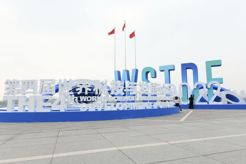 以科技合作推動(dòng)世界發(fā)展向好