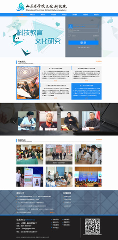 文教科技開發(fā) 科學(xué)文化教育網(wǎng)站的創(chuàng)新與實(shí)踐